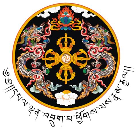 ROYAL GOVERNMENT OF BHUTAN .